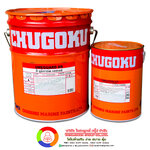 สีชูโกกุ ยูมิการ์ด เอชเอส (18.925 ลิตร) CHUGOKU UMEGUARD HS (18.925 L.)