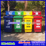 แท่นวางถังขยะ กทม. 240 ลิตร ขนาด 4 ช่อง มีป้ายแผงหลัง