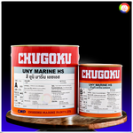 สีชูโกกุ ยูนิ มารีน เอชเอส (เฉดธรรมดา) CHUGOKU UNY MARINE HS (เฉดธรรมดา)