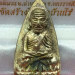 หมายเลข ๘ พระหลวงปู่ทวด วัดช้างให้ พิมพ์เตารีดใหญ่ หลังลายเซ็นต์ เฉลิมพระเกียรติ ๘๗ พรรษา สมเด็จญาณสังวร วัดบวรนิเวศวิหาร ปี พ.ศ. ๒๕๔๓ เนื้อนวะโลหะพรายเงิน