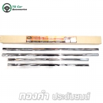 คิ้วขอบกระจก MITSUBISHI PAJERO SPORT