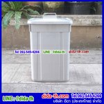 ถังขยะทรงเหลี่ยม มีฝาปิด 42 ลิตร