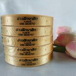 ป้ายคอเสื้อ เนื้อริบบิ้นซาติน 1.3 ซม. ริบบิ้นคละสี พิมพ์ดำ 5 ม้วน