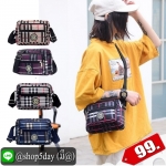 ♨️ กระเป๋าสะพายข้างมินิไซส์ลายตัดจร้า ⚡️