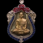 เหรียญเสมา-ปะฉลุ สมนาคุณ ชุดทองคำลงยา B1 นิรันตราย หลวงพ่อคูณ พิมพ์เต็มองค์ รุ่นสุดท้าย วัดบ้านไร่ เนื้ออัลปาก้าลงยา องค์ปลอกลูกปืน ปะฉลุ หมายเลข ๑๔๑๖