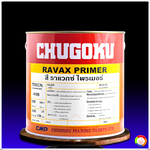 สีชูโกกุ ราแวกซ์ ไพร์เมอร์ CHUGOKU RAVAX PRIMER
