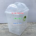 ถังขยะพลาสติก ใส ฝาแกว่ง ทรงเหลี่ยม 14 ลิตร สีใส