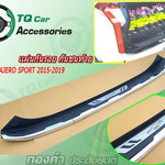แผ่นกันรอย กันชนท้ายPAJERO SPORT2015-2019 ยี่ห้อFITT