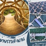 ตาข่ายราวสะพาน ตาข่ายกันตกราวระเบียง งานเชือกมะนิลาถัก ใช้ตกแต่งบ้าน สวน ร้านอาหาร ไม่ขึ้นรา ไม่ดำ แข็งแรง ใช้งานได้ยาวๆ