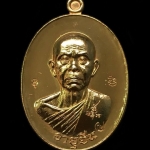 เหรียญหลวงพ่อคูณ ปริสุทโธ วัดบ้านไร่ "รุ่นคูณ สุคโต" เหรียญอายุยืน พิมพ์ครึ่งองค์ (R9) เนื้อกะหลั่ยทอง โค๊ตทองคำ หลังยันต์ หมายเลข ๒๔๒๗