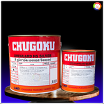 สีชูโกกุ ยูมิการ์ด เอชเอส ซิลเวอร์ CHUGOKU UMEGUARD HS SILVER