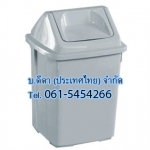 ถังขยะทรงเหลี่ยม ฝาแกว่ง 11 ลิตร สีเทา