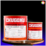 สีชูโกกุ ยูมิการ์ด เอสเอ็กซ์-เอชเอส CHUGOKU UMEGUARD SX-HS