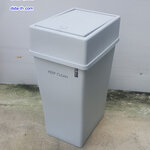 ถังขยะทรงเหลี่ยม ฝาสวิง 20 ลิตร
