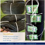 เชือกพีพี สีดำ ขนาด 4 mm. เชือกโพลีโพพีลีน เชือกอเนกประสงค์