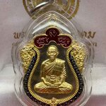 เหรียญเสมา นิรันตราย หลวงพ่อคูณ ปริสุทโธ วัดบ้านไร่ >เหรียญสมนาคุณจาก ชุดทองคำ ลงยา ชุด B1.1< เนื้อเงิน ขอบทอง องค์ทองคำ ลงยา 2 สี ปะฉลุ 3 ชิ้น หมายเลข ๒๙