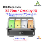 CREALITY CFS Multi Color Printing Add-On Kit Filament System