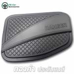 ครอบฝาถังน้ำมัน FORD 2012 -2015 V.2 ดำด้าน