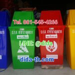 ถังขยะพลาสติก ทรงเหลี่ยม 100 ลิตร ฝาทรงสามเหลี่ยม 2 ช่องทิ้ง