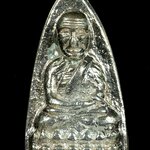 พระหลวงพ่อทวด วัดช้างให้ รุ่นสร้างพิพิธภัณฑ์ ๕๘ หลังเตารีดใหญ่ A (พิมพ์เนื้อ เมฆพัตร) เนื้อเงิน หมายเลข ๒๑๑๕