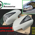 ครอบกระจกมองข้างรถตู้ TOYOTA มีไฟLED งานไทย ยี่ห้อLEKONE