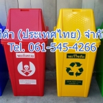 ถังขยะแยกประเภท ทรงเหลี่ยม 120 ลิตร ฝาทรงสามเหลี่ยม 2 ช่องทิ้ง