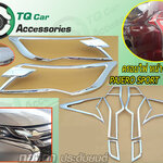 ครอบไฟหน้า-ท้าย PAJERO SPORT 2015-2019 สีโครเมี่ยม