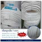 Size 7mm.เชือกโพลีเอสเตอร์ เชือกสีขาว เกรด A เชือกกระตุก เชือกลูกเสือ เชือกถักตาข่าย RopeDIY ยาว 100 เมตร/ม้วน