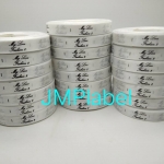 ป้ายคอเสื้อ เนื้อริบบิ้นซาติน 1.3 ซม. ริบบิ้นสีขาว 1 พิมพ์ดำ 22 ม้วน