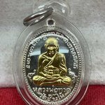 เหรียญรูปไข่ หลวงพ่อทวด อาจารย์ทิม วัดช้างให้ พิมพ์ไข่ปลาใหญ่ รุ่น ๑๐๒ ปี อาจารย์ทิม เนื้อเงินองค์ทองคำ ๒ หน้า หมายเลข ๖๗