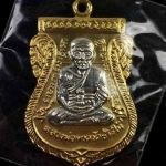 เหรียญหลวงพ่อทวด วัดช้างให้ พิมพ์เสมาหน้าเลื่อนโบราณย้อนยุค รุ่น ๑๐๑ ปี อาจารย์ทิม เนื้อทองขาวชุบทอง องค์เนื้อเงินหน้า-หลัง (แจกกรรมการพิเศษ) ตอก ๓ โค๊ต พร้อมบัตรรับประกันพระแท้