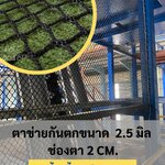 ตาข่ายกันตก 2.5มิล ตา 2x2cm. สีดำ มีขนาดให้เลือก .Safetynet HDPE กันคนตก พร้อมร้อยเชือกขอบ กันเศษวัสดุจากงานก่อสร้าง ตาข่ายพร้อมใช้งาน พร้อมส่ง