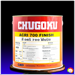 สีชูโกกุ อะคริ 700 ฟินนิช CHUGOKU ACRI 700 FINISH