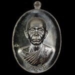 ๑ ใน ๑๙๙, เหรียญหลวงพ่อคูณ ปริสุทโธ วัดบ้านไร่ รุ่นคูณสุคโต เหรียญอายุยืน พิมพ์ครึ่งองค์ (โซนเงิน รายการ S8) เนื้อเงิน หลังยันต์ หมายเลข ๑๖๙