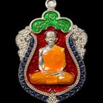 ๑ ใน ๒๙๙ องค์ (สง4) เนื้อเงิน ลงยาราชาวดี ๔ สี // เหรียญเสมาหลวงพ่อคูณ นิรันตราย กองบุญสุขในหัวใจ ๒ เพื่อครูชายแดนใต้ ออกวัดบ้านไร่ รุ่นสุดท้าย หมายเลข ๒๗๖