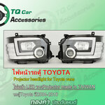 ไฟหน้ารถตู้Toyota Ventury ปี2004-2018 ไฟหน้า LED made in TAIWAN