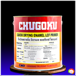สีชูโกกุ ควิกดรายอิ้ง อินาเมล แอลซีเอฟ ไพร์เมอร์ CHUGOKU QUICK DRYING ENAMEL LCF PRIMER