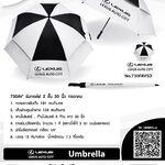 ร่มกอล์ฟ 2 ชั้น 30 นิ้ว LEXLIS No.730FAVSD