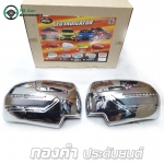ครอบกระจกมองข้าง MITSUBISHI TRITON 2015,PAJERO 2015