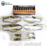 เบ้ารองมือเปิด CR - V 2013 4D LEKONE