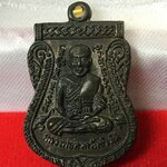 เหรียญหล่อหลวงพ่อทวด พ่อท่านซุ่น วัดบ้านลานควาย รุ่นเลื่อนสมณศักดิ์ จัดสร้างปี ๒๕๕๕ เนื้อนวะ ฝังตระกรุดทองคำ หมายเลข ๑๔๓