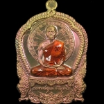 เหรียญเสมานั่งพาน บูชาครู ๕๘ เหรียญหลวงพ่อคูณ ปริสุทฺโธ วัดบ้านไร่ รุ่นสุขในหัวใจ ๒ (พน2) เนื้อนวะลงยาจีวรเหลือง หมายเลข ๑๒๙๐