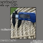 เชือกแบ่งขาย เชือกมะนิลาเทียม Manila rope ขนาด 12 มิล สีครีม เชือกไม่ขึ้นรา ไม่ดำ เชือกสังเคราะห์ พร้อมส่ง