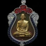 เหรียญเสมา นิรันตราย หลวงพ่อคูณ ปริสุทโธ วัดบ้านไร่ >เหรียญสมนาคุณจาก ชุดทองคำ ลงยา ชุด B1.1< เนื้อนวะ ขอบเงิน องค์ทองคำ ลงยา 2 สี ซุ่มสีแดง กนกสีน้ำเงิน ปะฉลุ 3 ชิ้น หมายเลข ๒๑