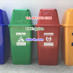 ถังขยะพลาสติกทรงเหลี่ยม 120 ลิตร พร้อมฝาครอบทรงสูง