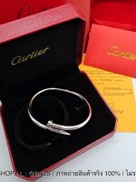 สีเงิน| กำไลคาเทีย CARTIER Juste Un Clou กำไลตะปูล้วน งานปั๊มหัวตะปู