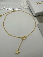 สร้อยคอ Dior PETIT CD STAR CRYSTAL BRACELET จี้ดาวประดับคริสตัล งานสวย 1:1 จี้ CD ปรับความยาวได้ พร้อมส่งในไทย งาน 1:1 ไม่รวมกล่อง สร้อยแขน ยาว 16 ซม. เพิ่มได้อีก 3 ซม. สร้อยคอ ยาว 40 ซม. เพิ่มได้ 5 ซม. ฟรีถุงกระดาษ ซองซิปล็อค ปั๊มแบรนด์ สวยมาก