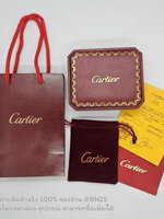 ชุดกล่องใส่กำไล Cartier พร้อมอุปกรณ์ครบชุดตามรูป