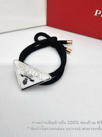 สีขาว | หนังยางรัดผม ประดับโลโก้ ปราด้า PRADA มีสองแบบ แบบหนังยาง และผ้ารัดผม ราคาเบาๆ