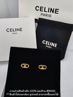 CELINE MAILLON STUDS EARRINGS ต่างหูซีลีน รุ่น สตั๊ด อะไหล่ทอง รุ่นนี้งานระดับไฮเอน งานทองเหลือง ปัดเงางานสวย รับประกัน ไม่รวมกล่องน้า ราคา 189฿